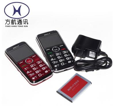 美富通W99直板手机 双卡双待的简便通讯伴侣