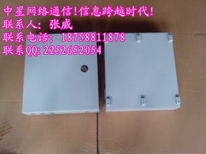 慈溪市中星通信设备厂通讯设备今日行情 价格走势、报价与市场分析