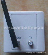 珠海至威通信设备未分类产品列表